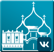 Московская епархия vkontakte